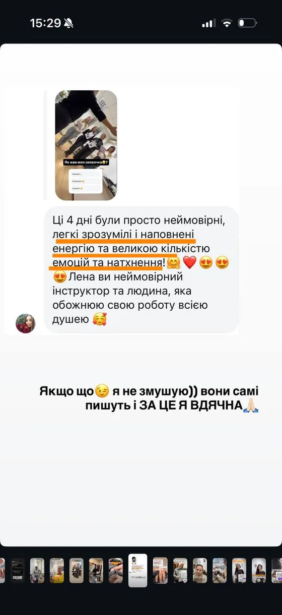 Відгук учениці про навчання