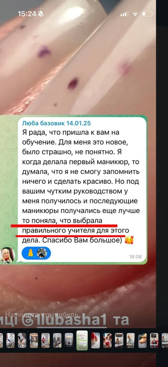 Відгук учениці про навчання