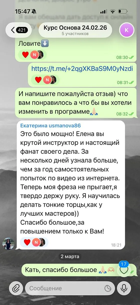 Відгук учениці про навчання