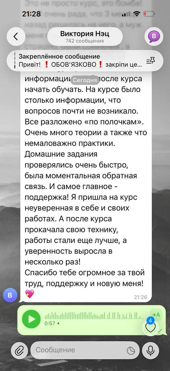 Відгук учениці про навчання