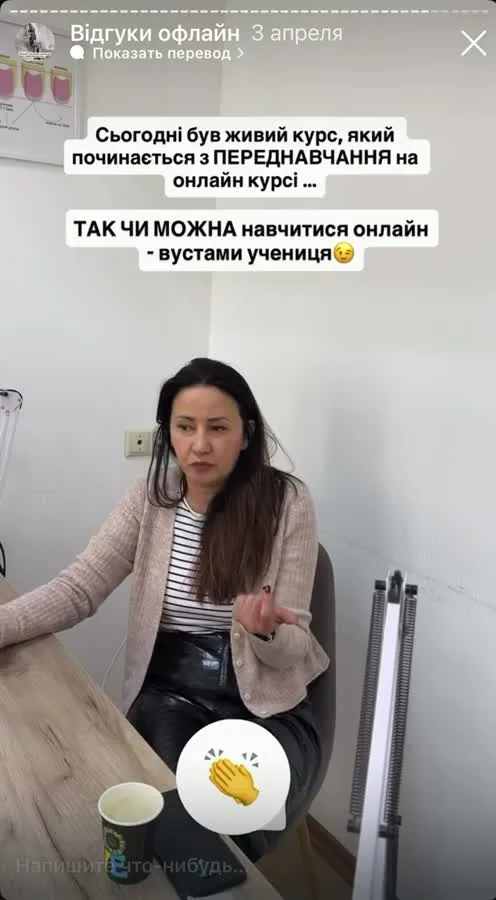 Відеовідгук учениці